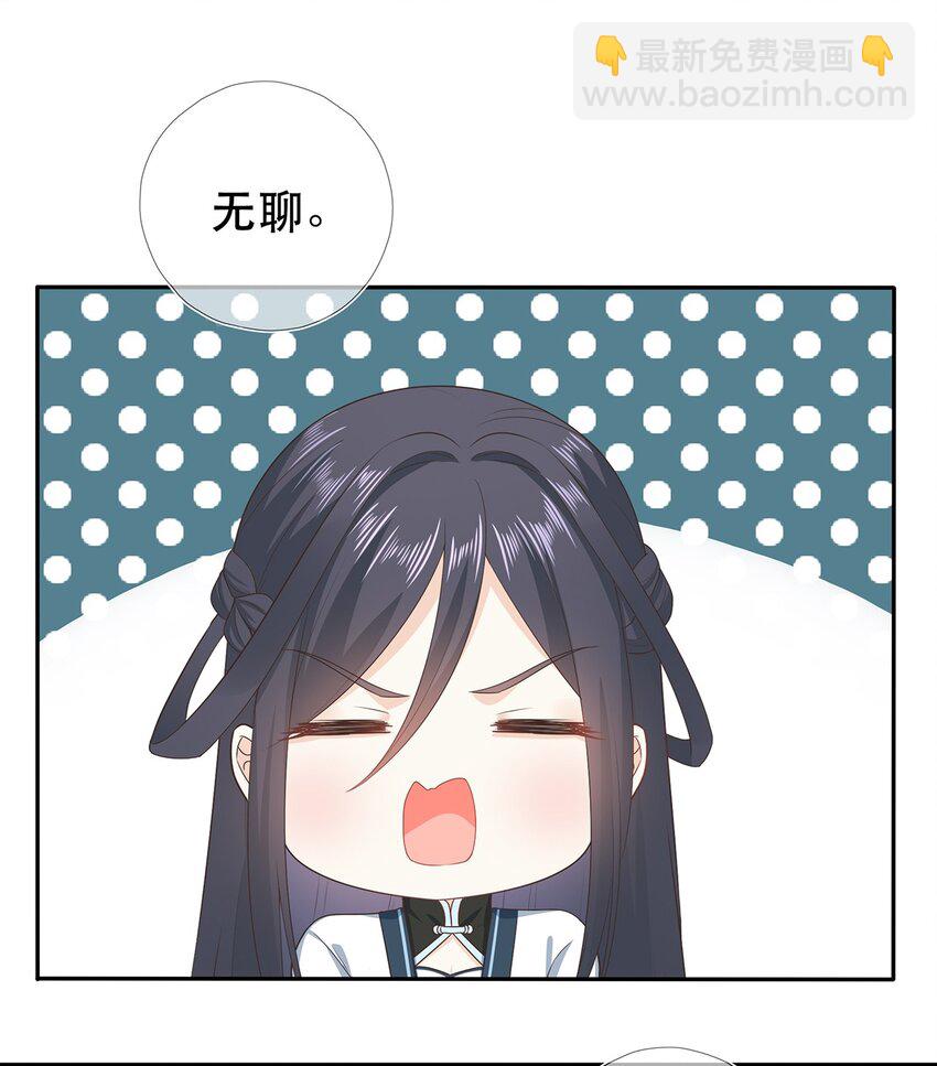第29话 春天到来？-第33话