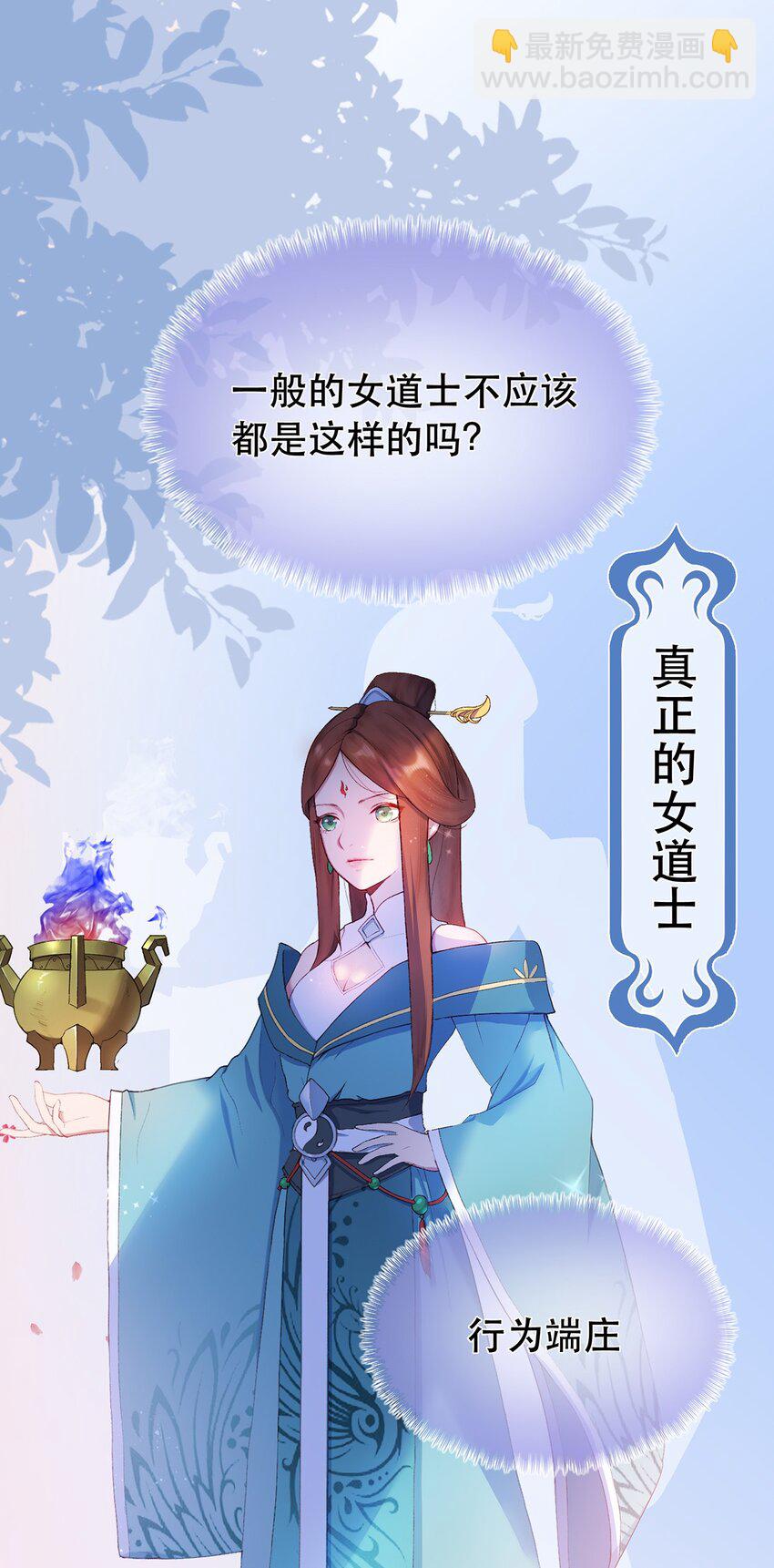 第29话 春天到来？-第33话