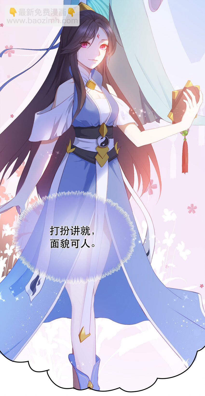 第29话 春天到来？-第33话
