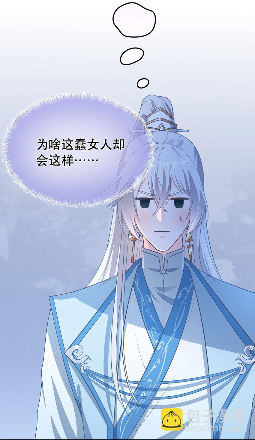 第29话 春天到来？-第33话