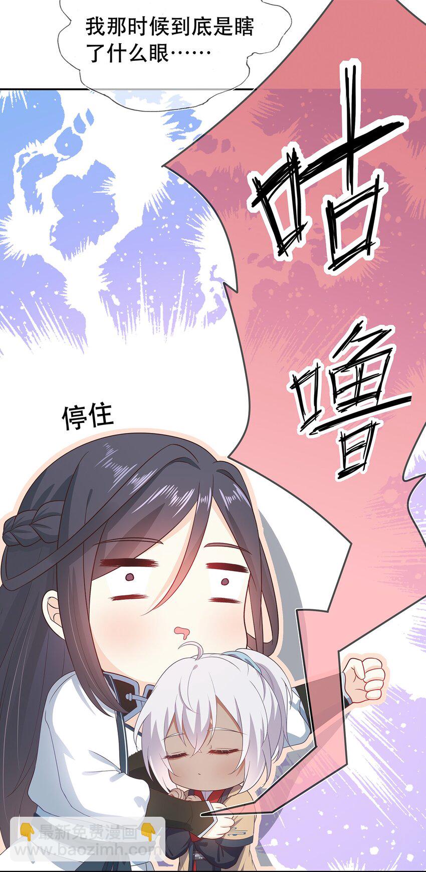 第29话 春天到来？-第33话