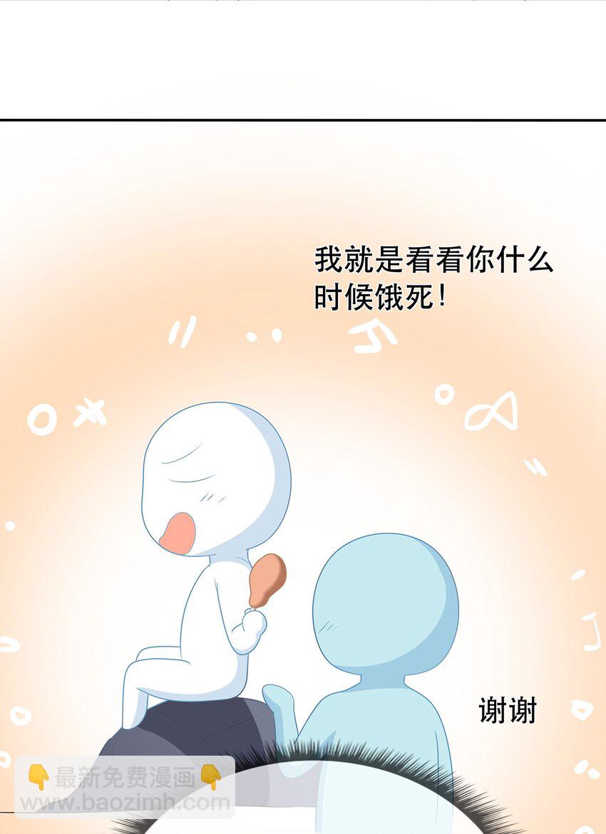 第29话 春天到来？-第33话