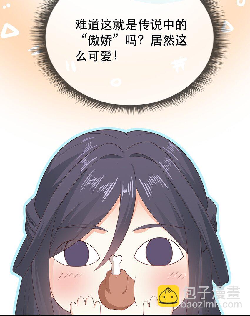 第29话 春天到来？-第33话