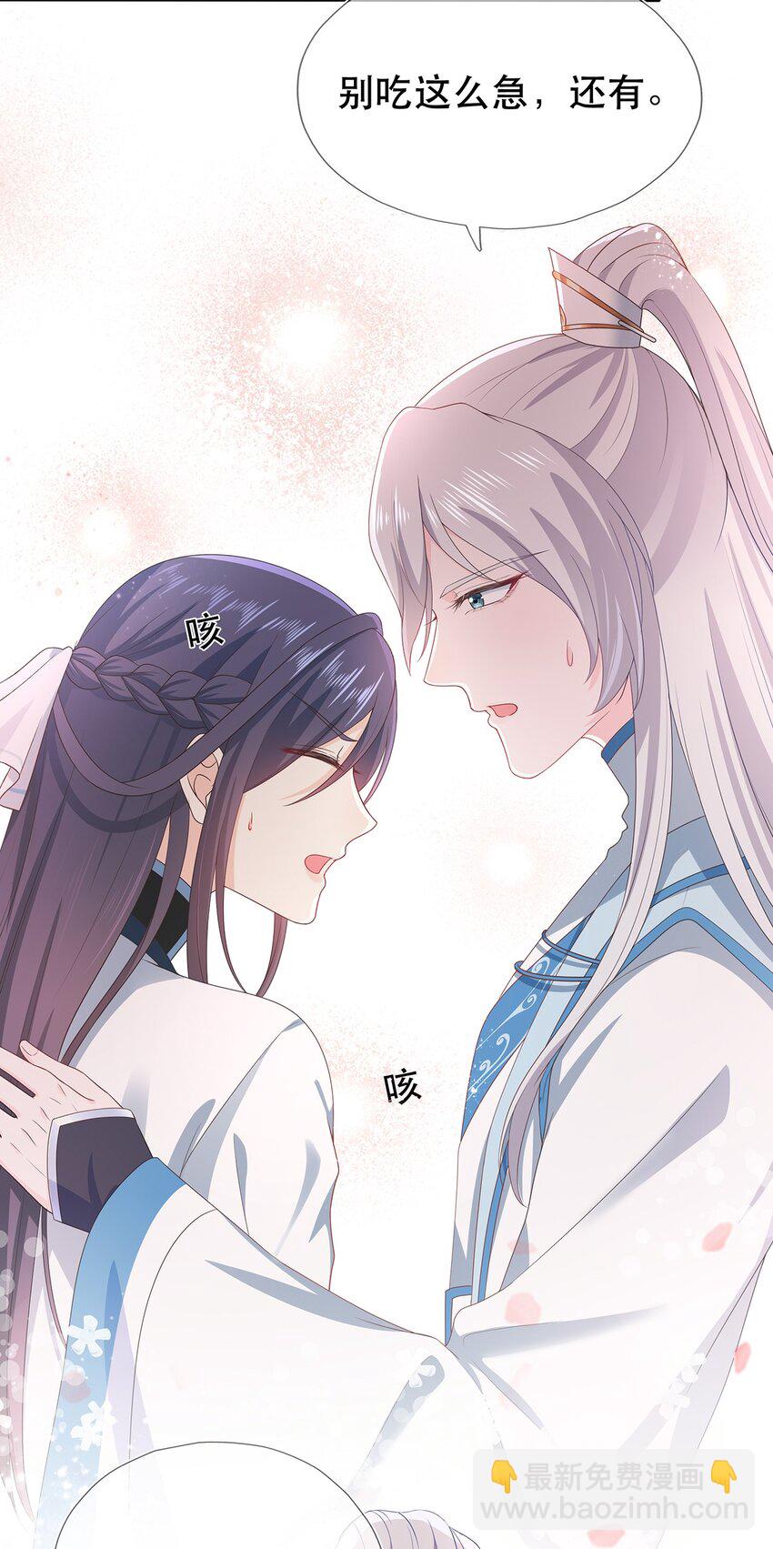 第29话 春天到来？-第33话