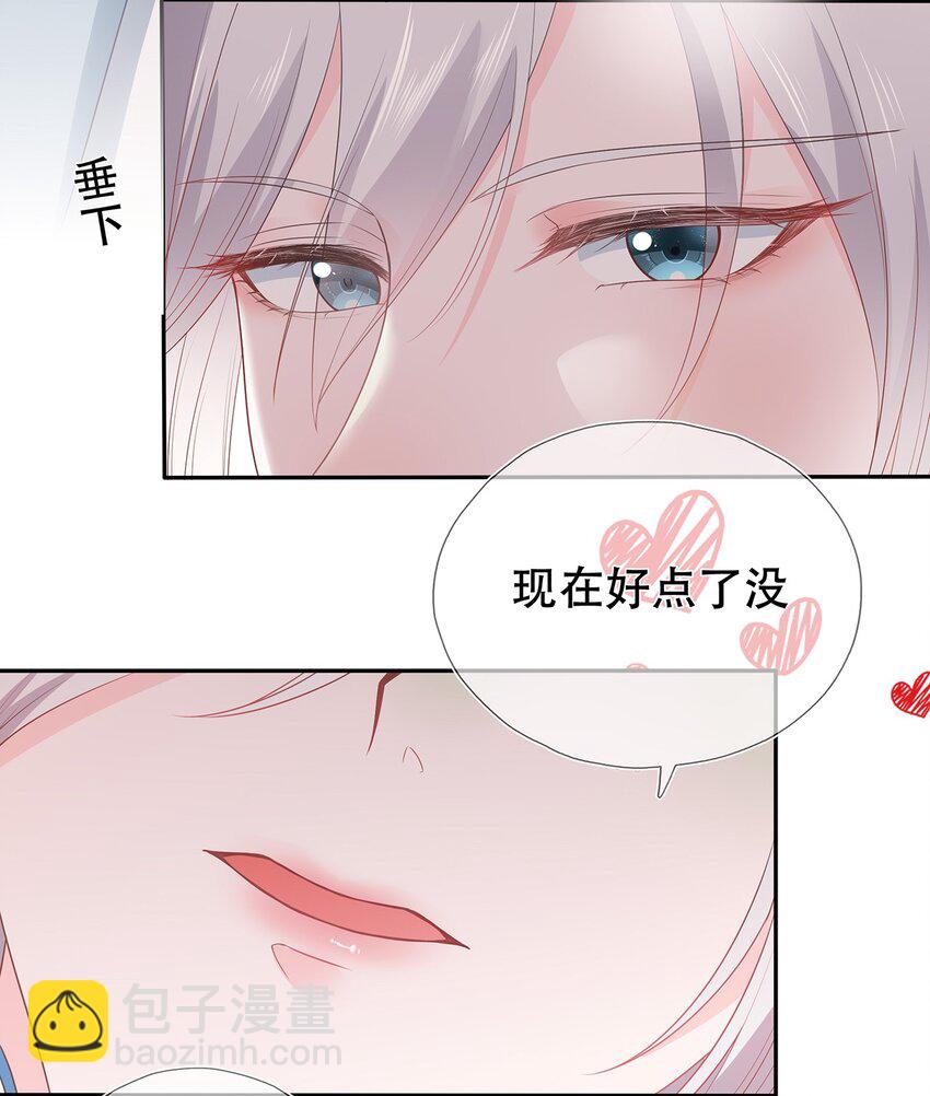 第29话 春天到来？-第33话