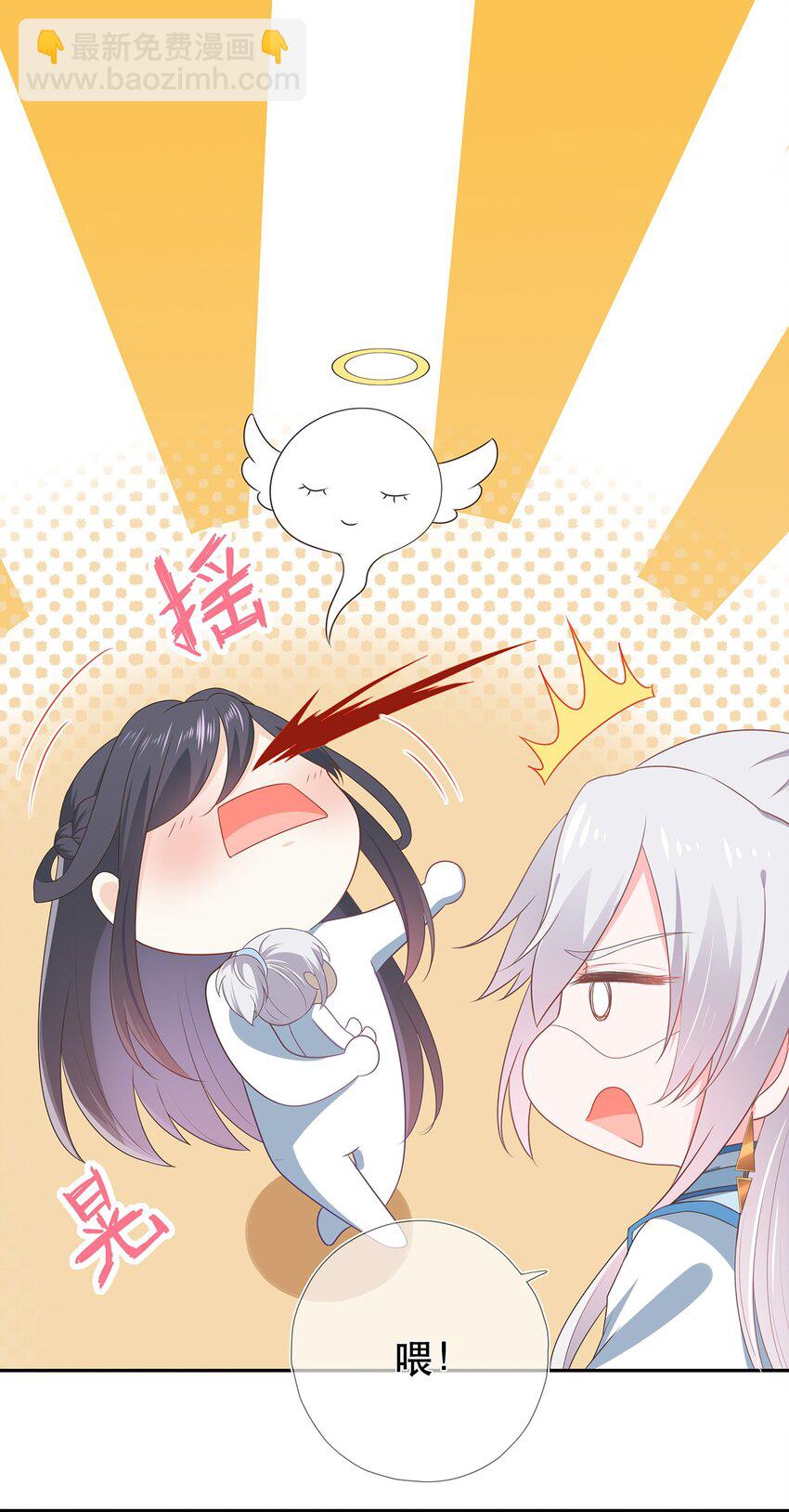 第29话 春天到来？-第33话