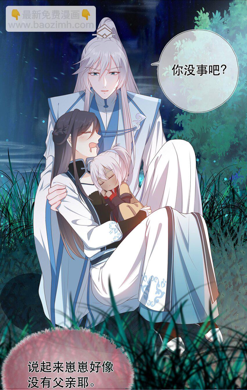 第29话 春天到来？-第33话