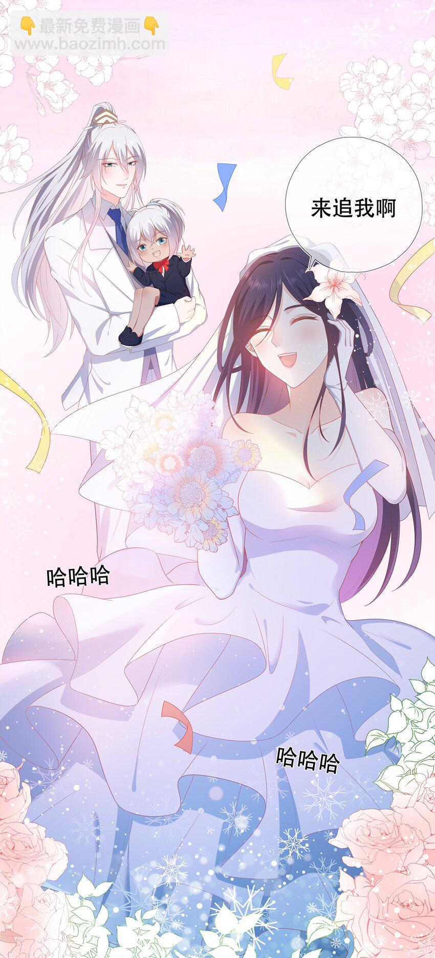 第29话 春天到来？-第33话