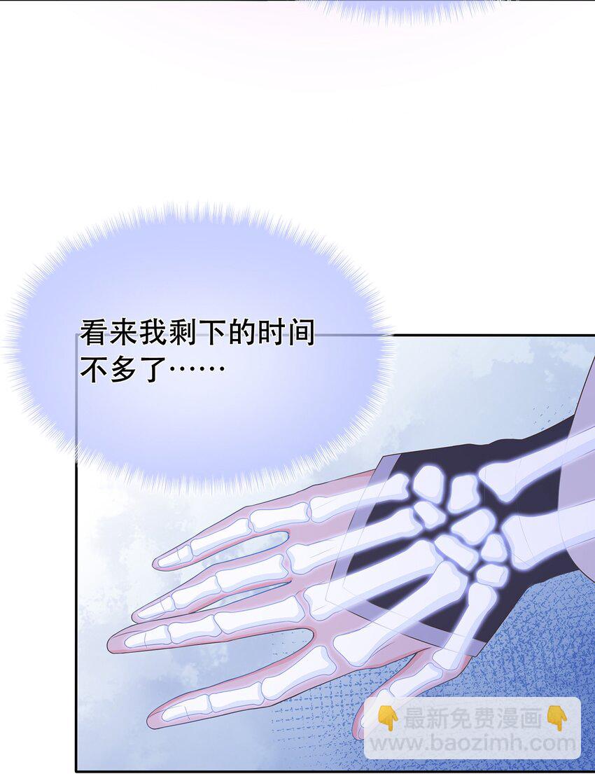 第29话 春天到来？-第33话