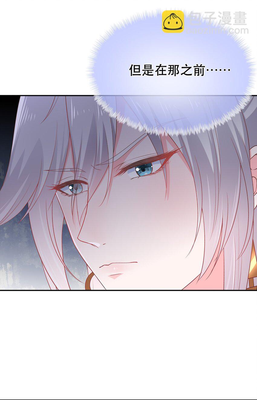 第29话 春天到来？-第33话
