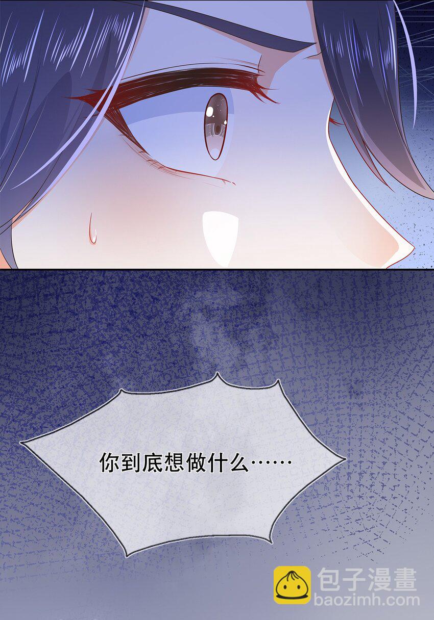 第29话 春天到来？-第33话