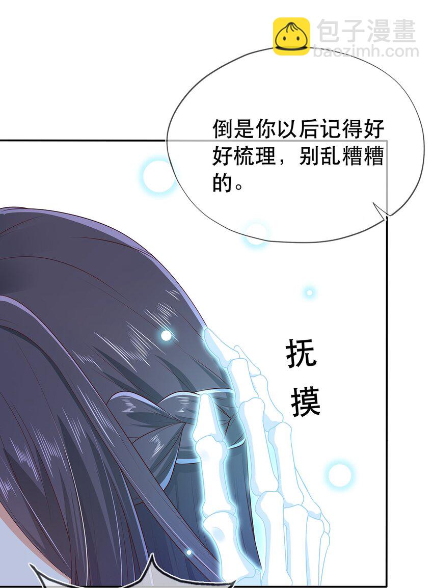 第31话 我家煤球初长成-第35话