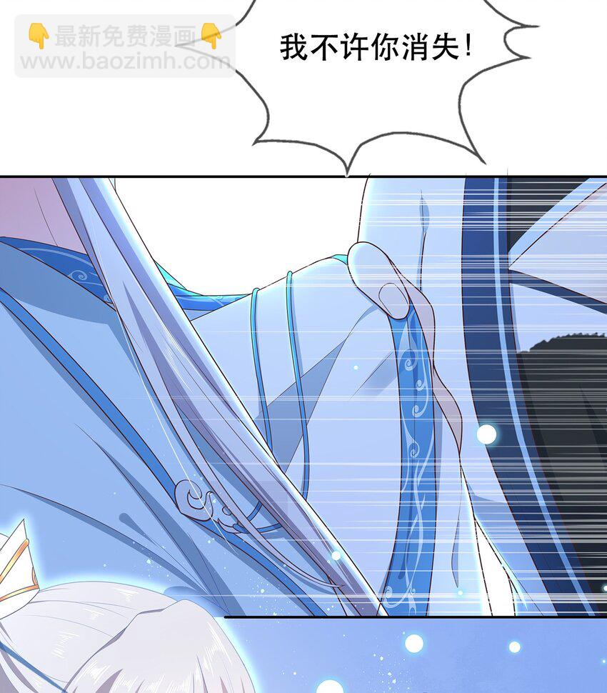 第31话 我家煤球初长成-第35话