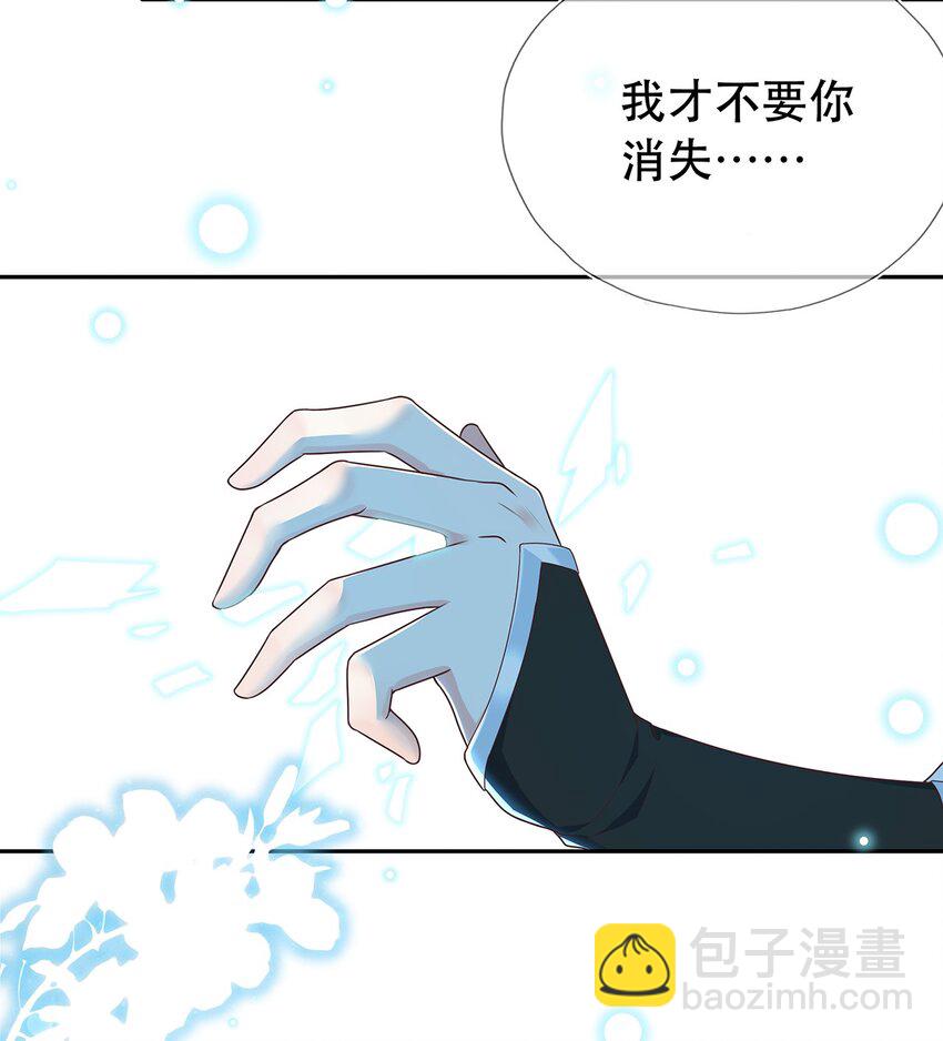 第31话 我家煤球初长成-第35话