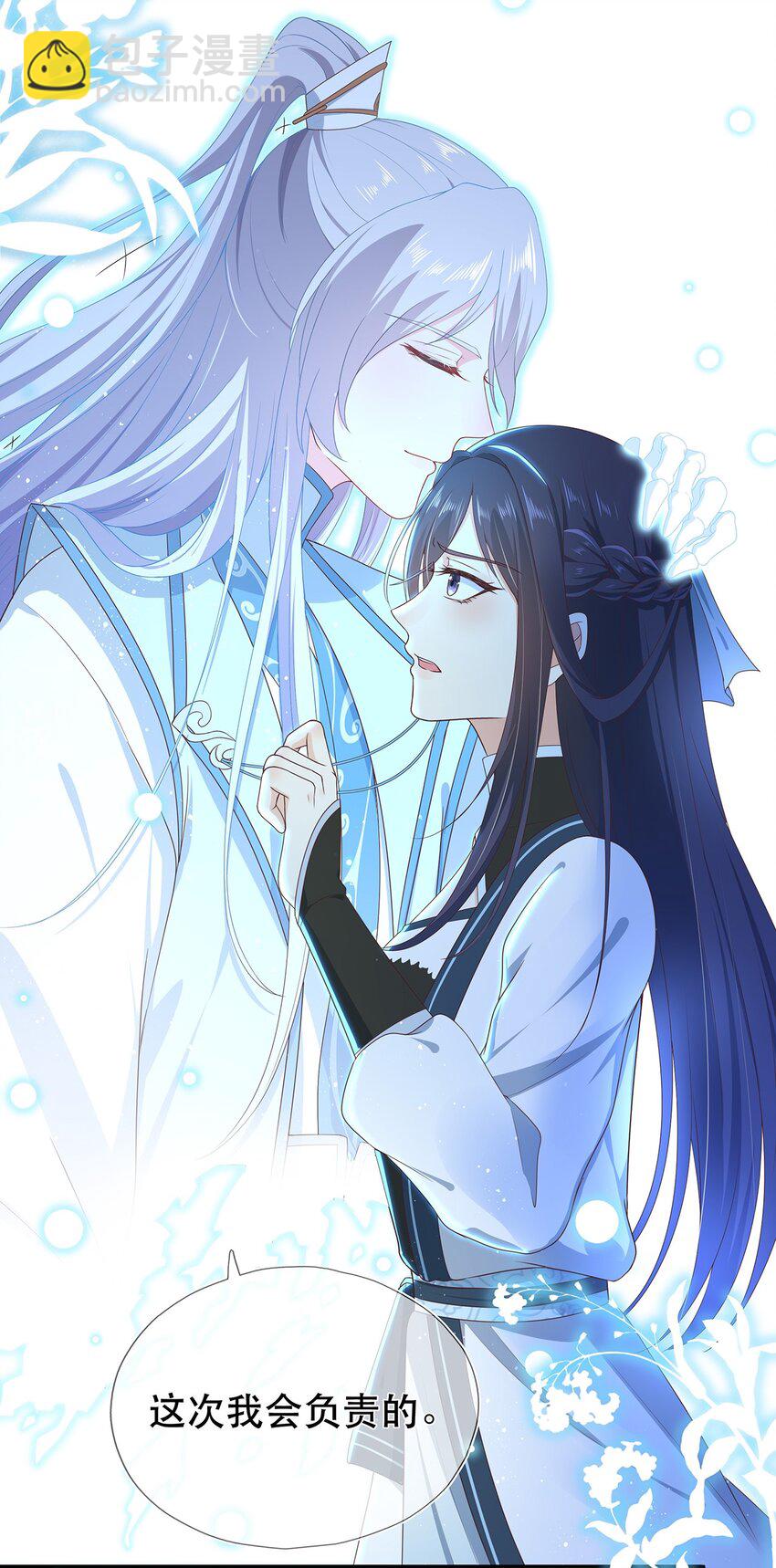 第31话 我家煤球初长成-第35话