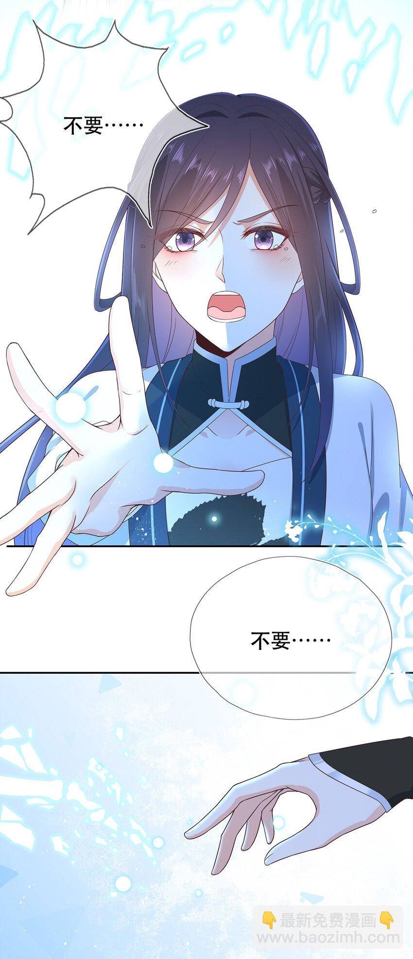 第31话 我家煤球初长成-第35话