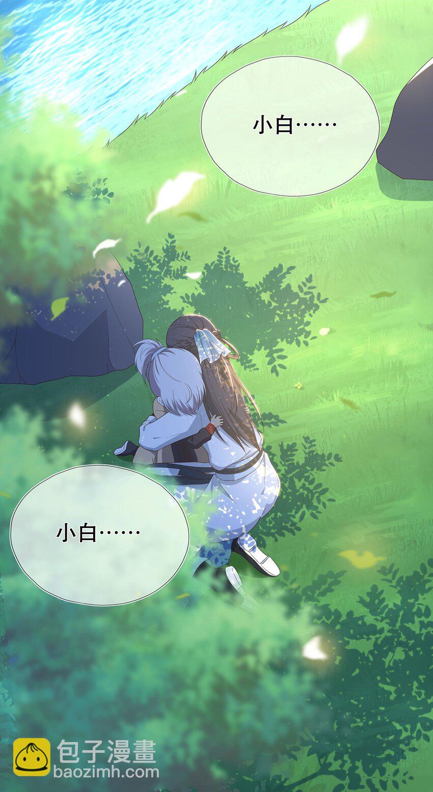 第31话 我家煤球初长成-第35话