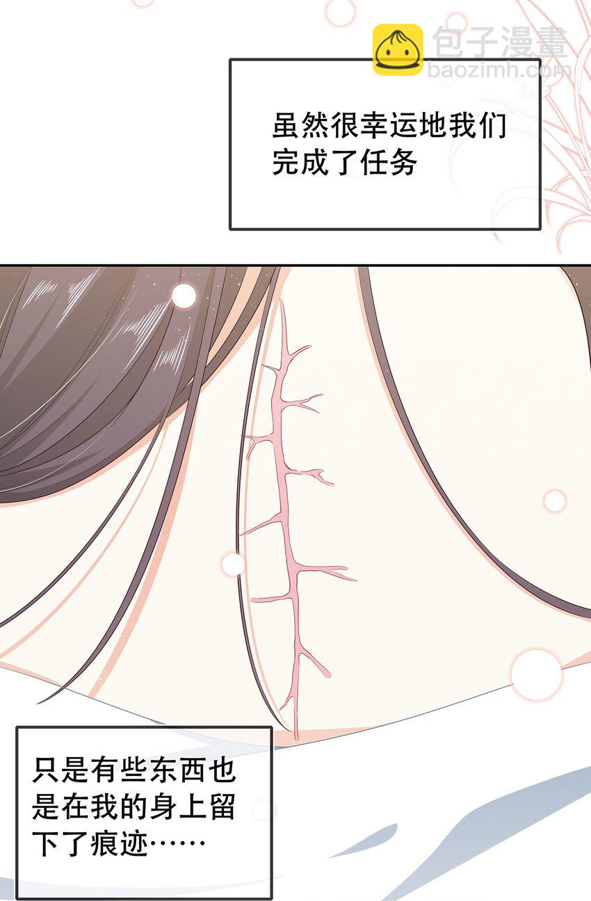 第31话 我家煤球初长成-第35话