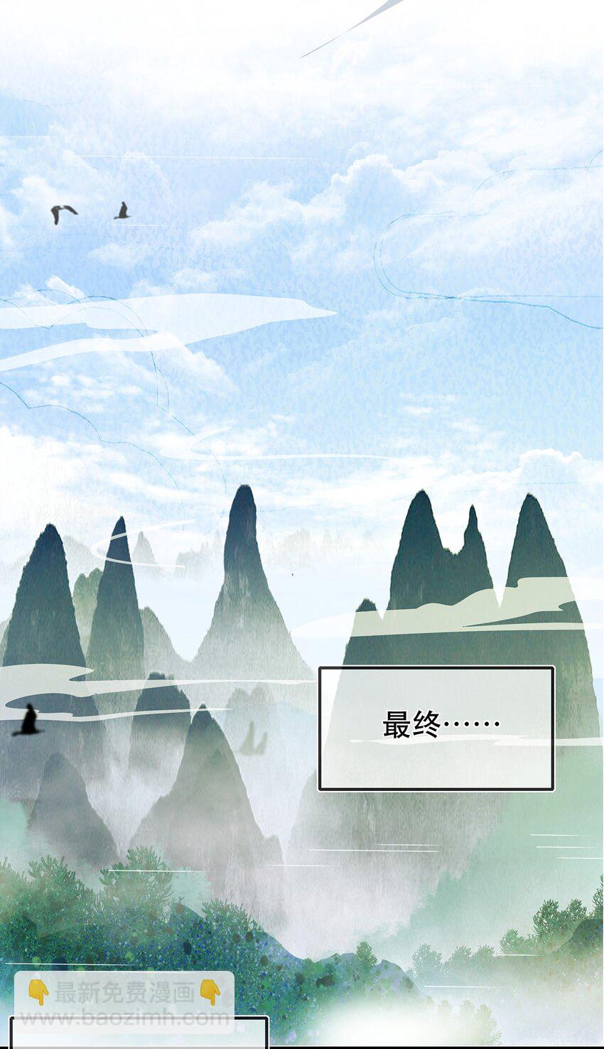 第31话 我家煤球初长成-第35话