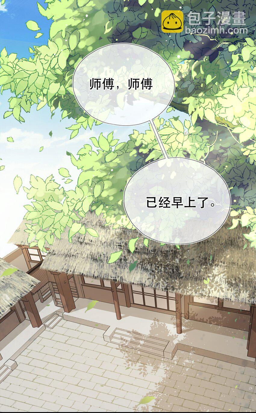 第31话 我家煤球初长成-第35话