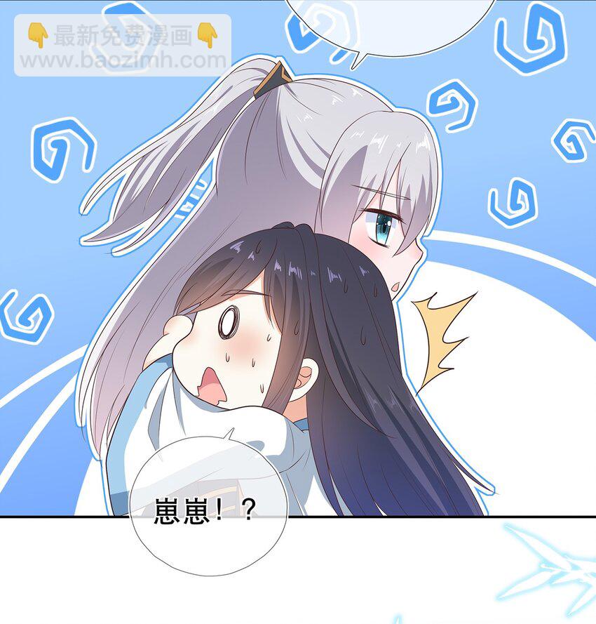 第31话 我家煤球初长成-第35话