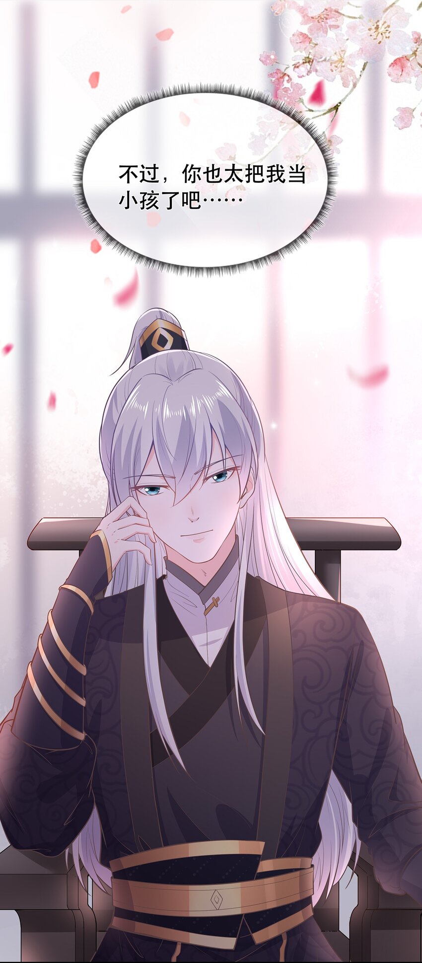第33话 意外来袭-第37话
