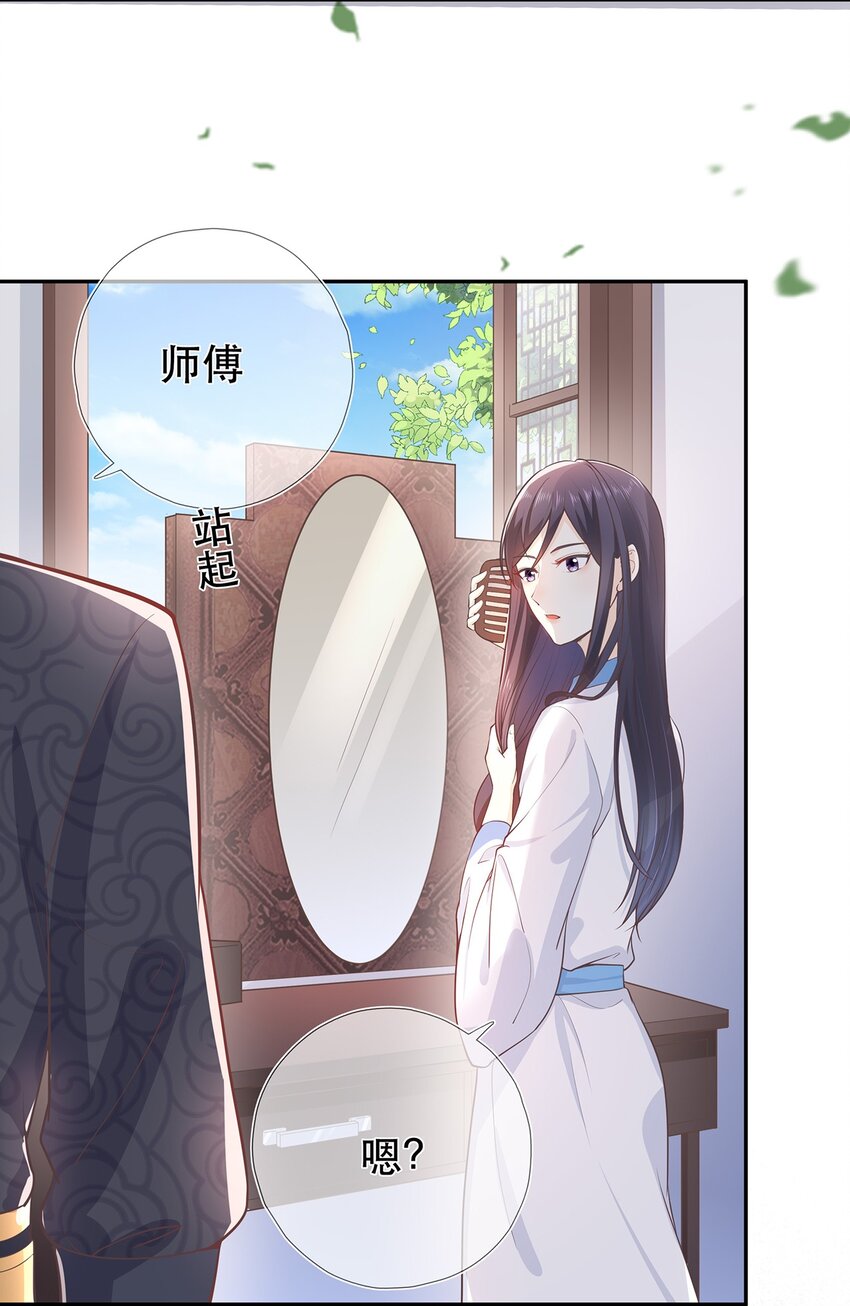第33话 意外来袭-第37话