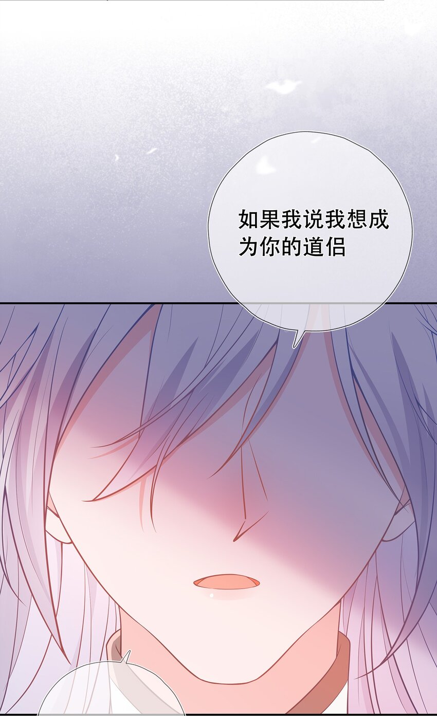 第33话 意外来袭-第37话