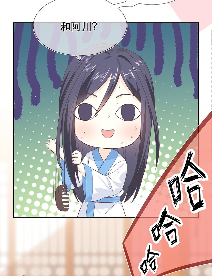 第33话 意外来袭-第37话