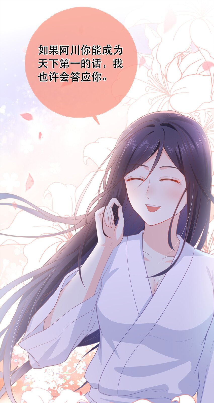 第33话 意外来袭-第37话