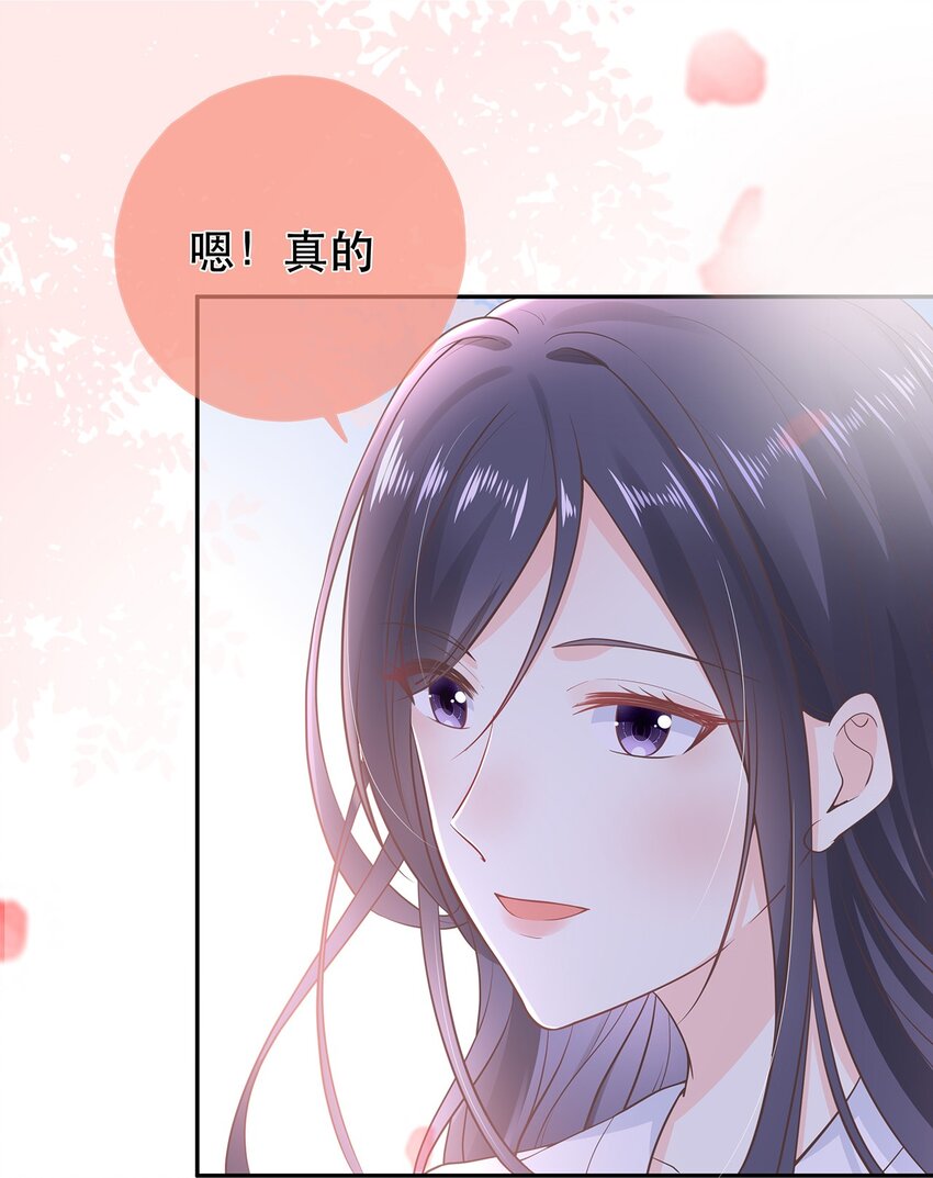 第33话 意外来袭-第37话