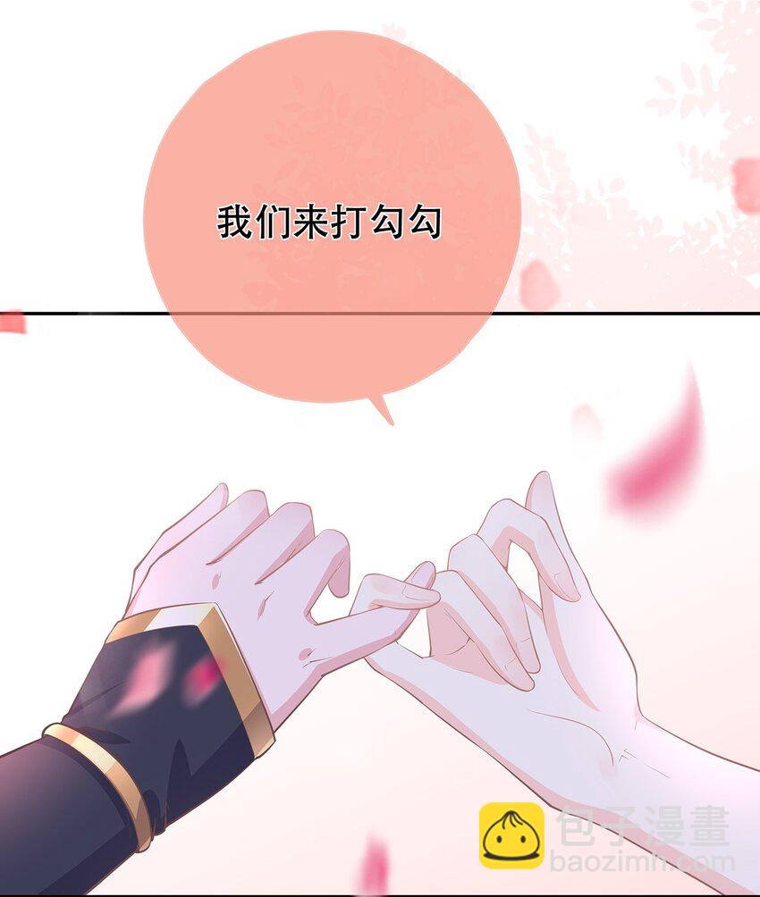 第33话 意外来袭-第37话