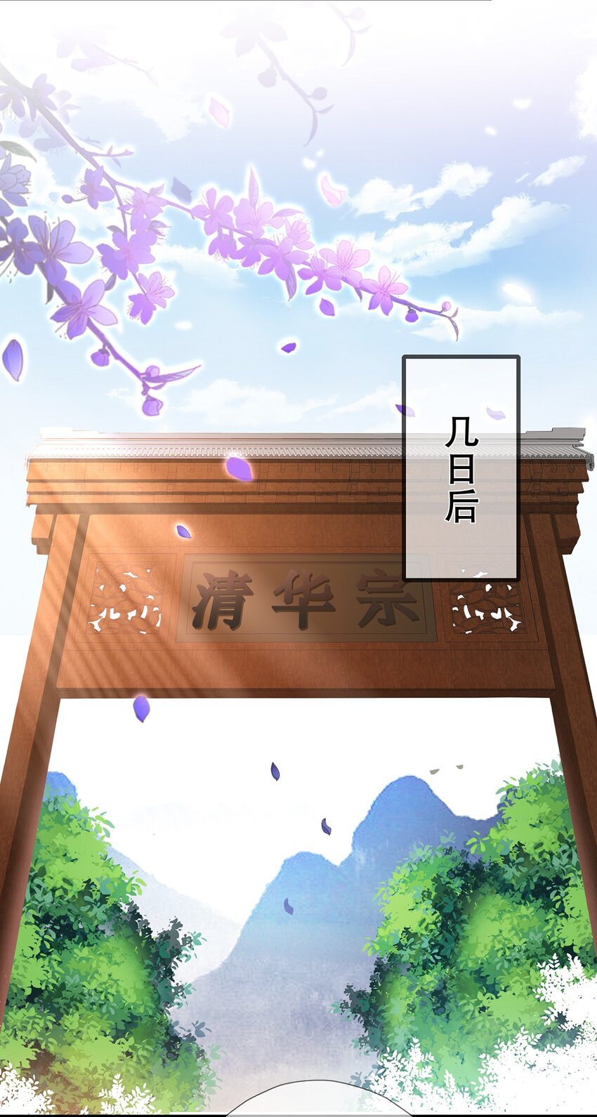 第33话 意外来袭-第37话