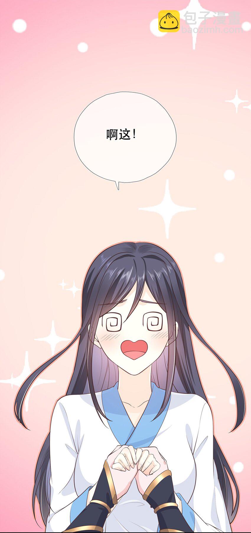 第33话 意外来袭-第37话