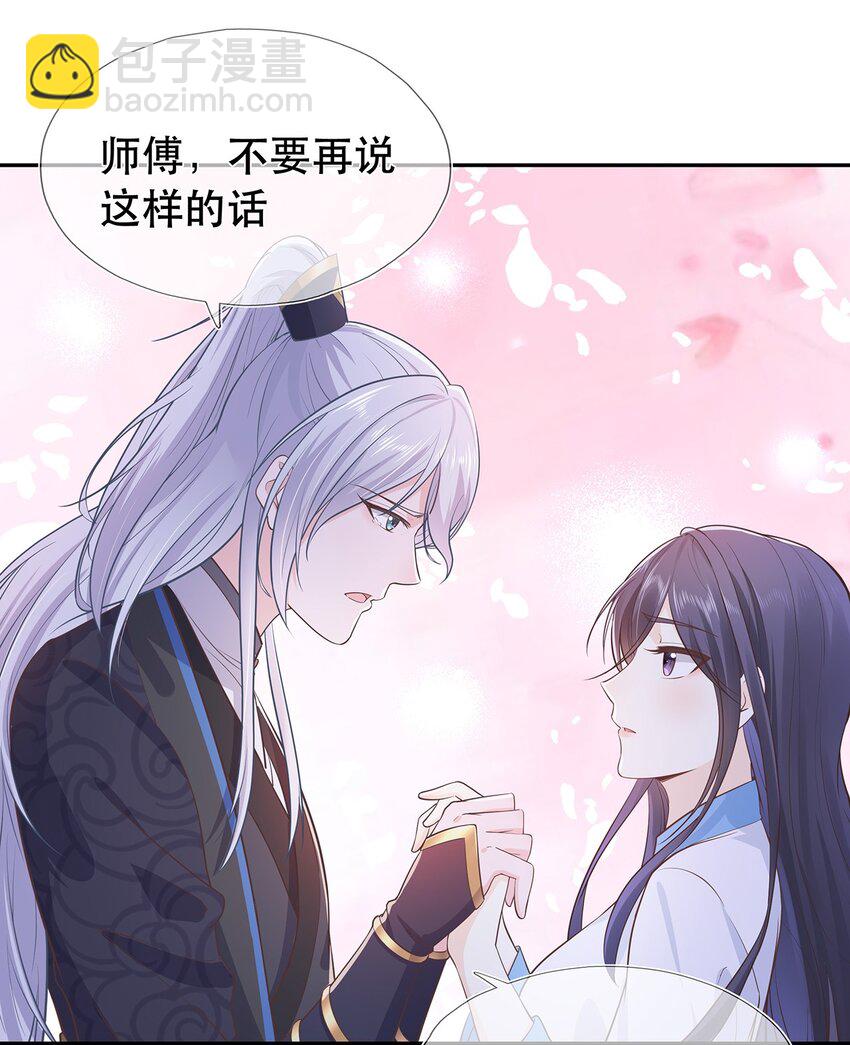 第33话 意外来袭-第37话