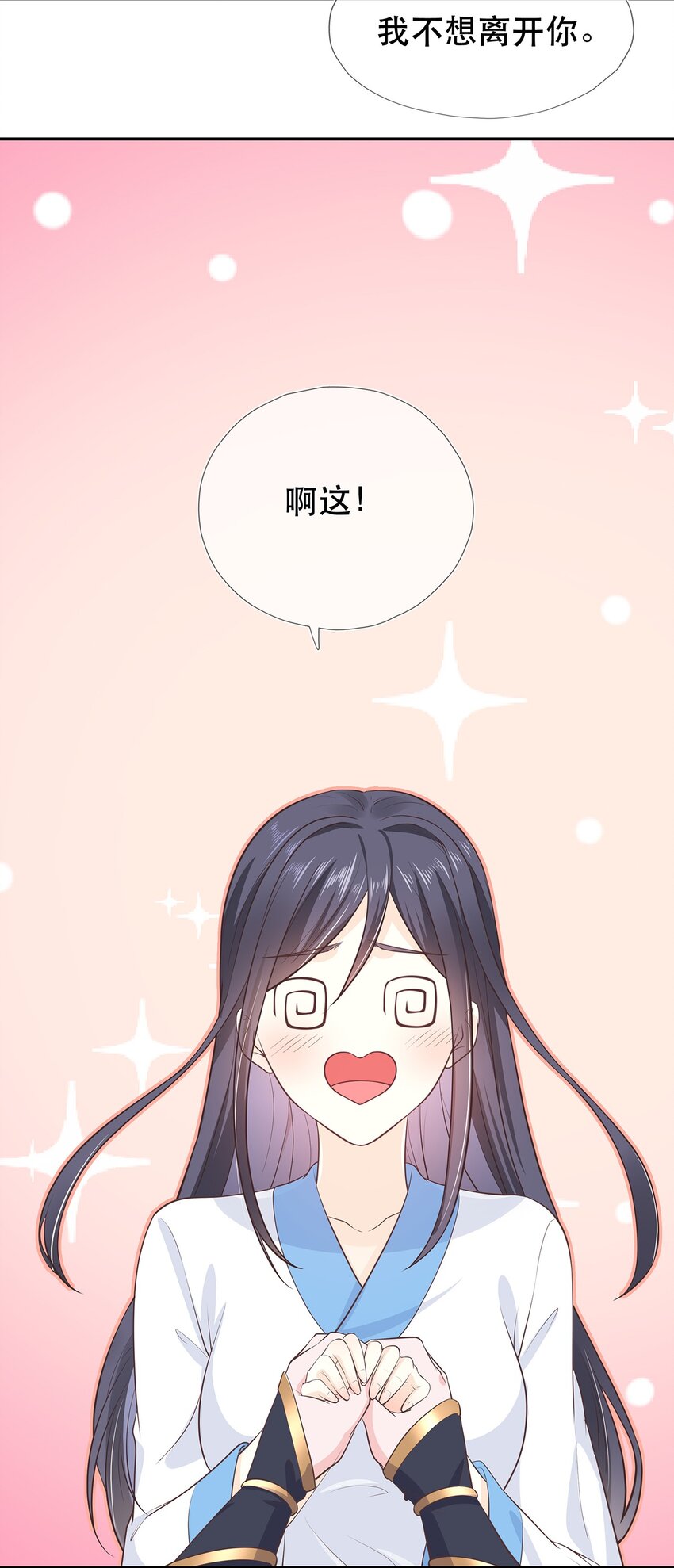 第33话 意外来袭-第37话
