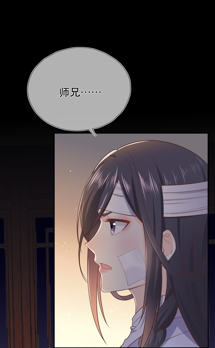 第35话 预谋的绑架-第39话