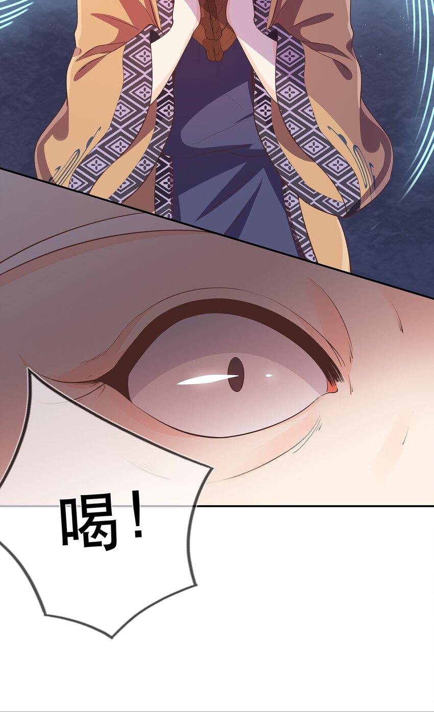 第35话 预谋的绑架-第39话