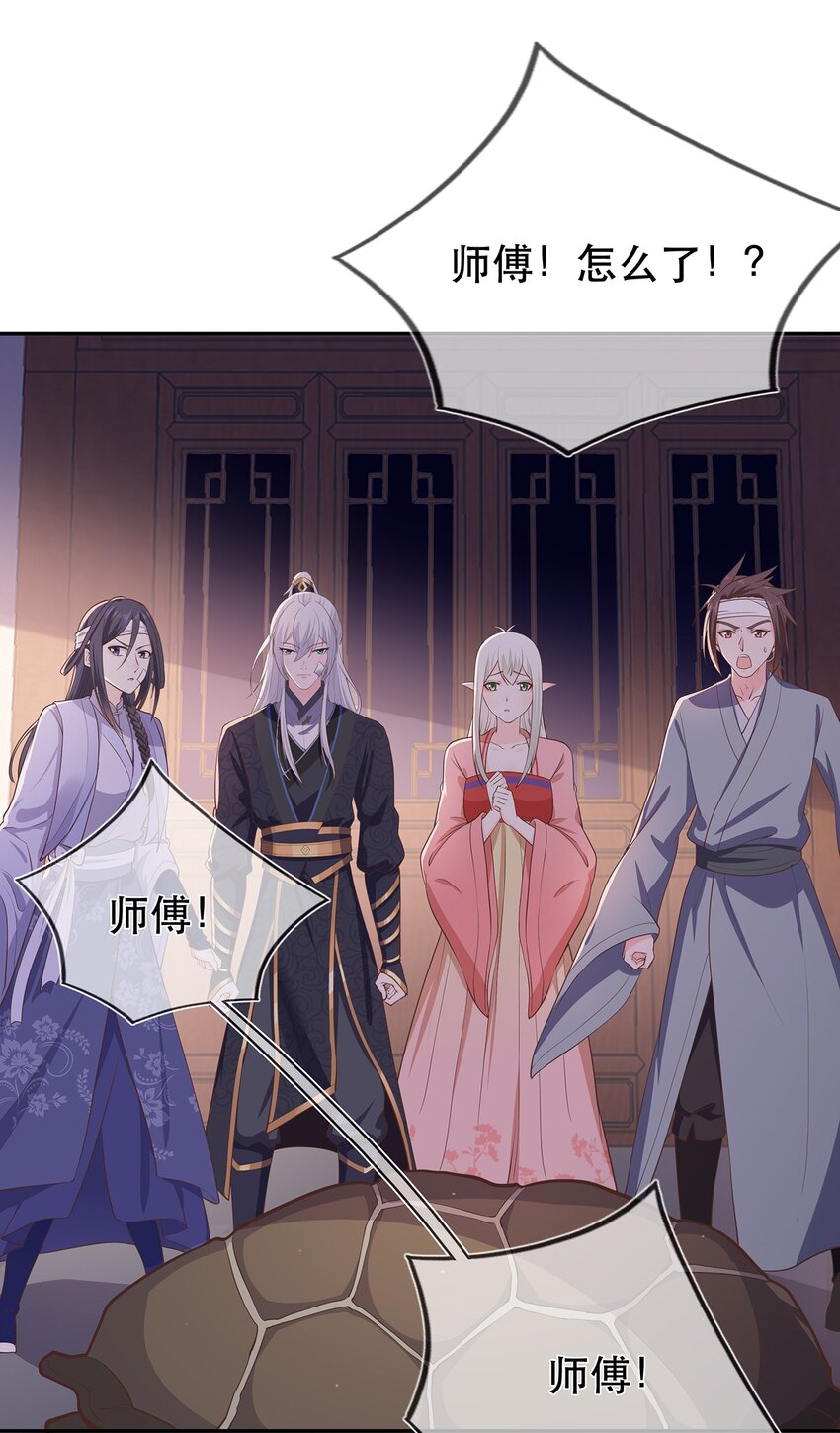 第35话 预谋的绑架-第39话