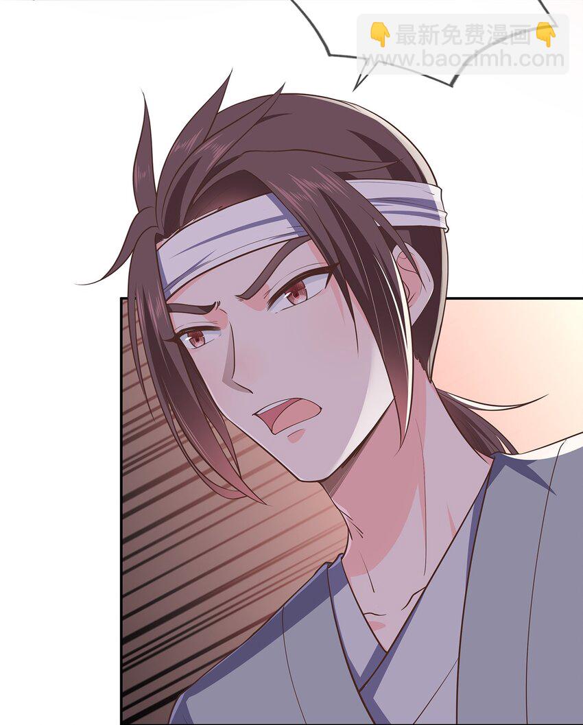 第35话 预谋的绑架-第39话