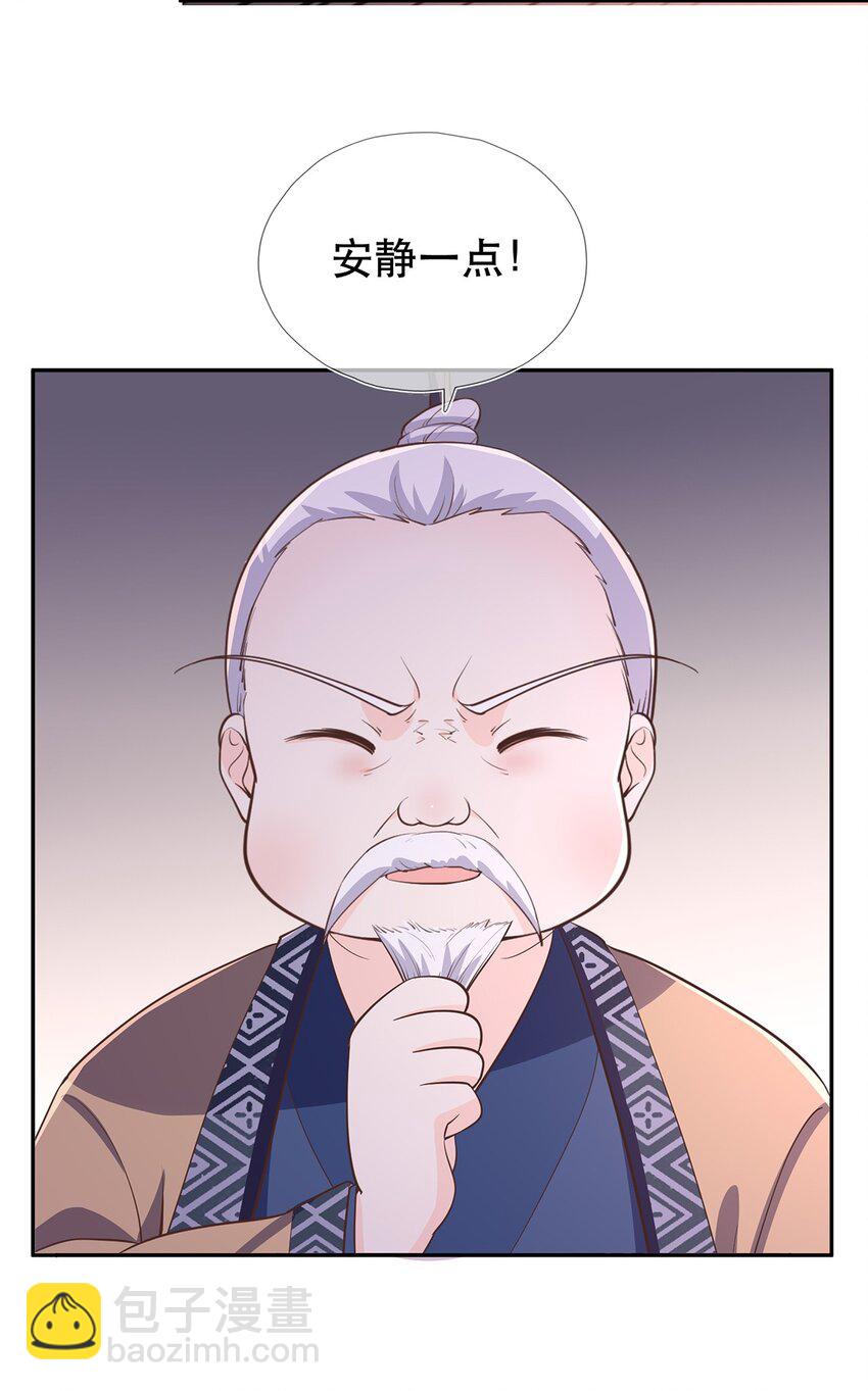 第35话 预谋的绑架-第39话