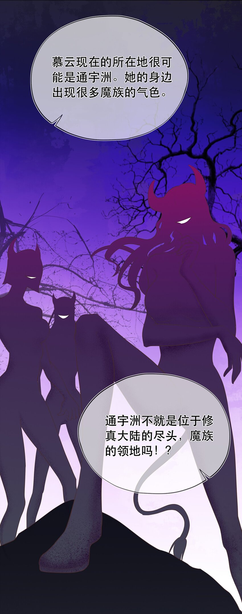 第35话 预谋的绑架-第39话