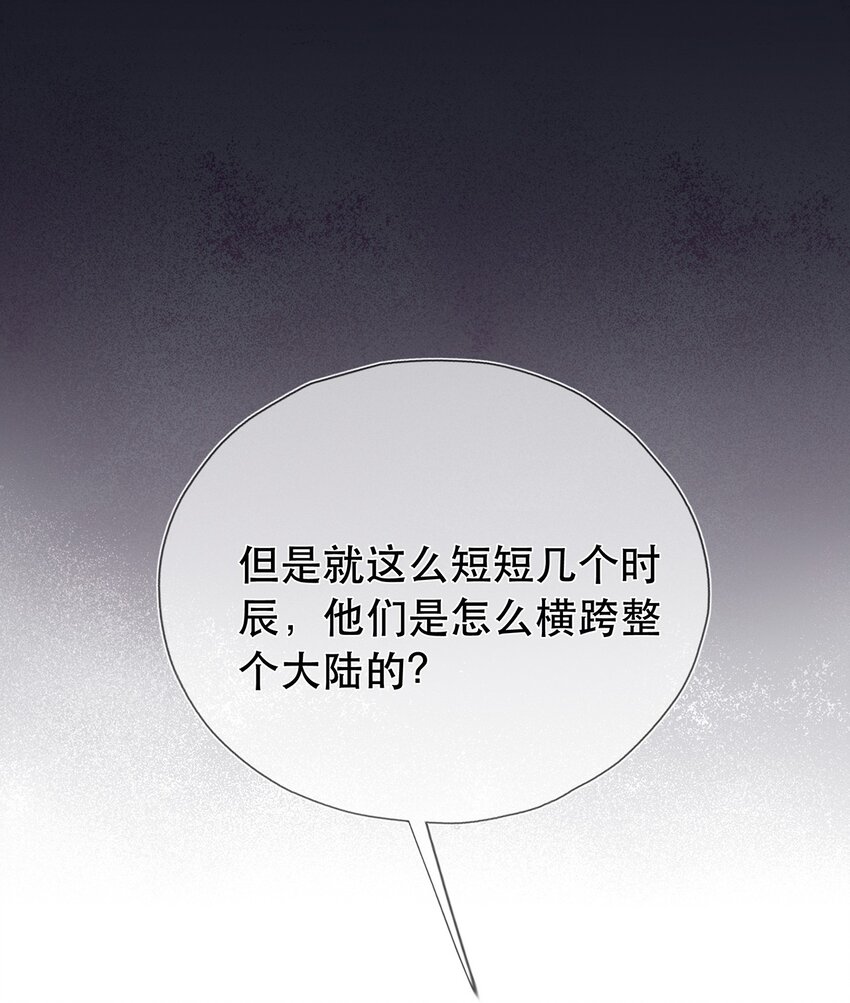 第35话 预谋的绑架-第39话