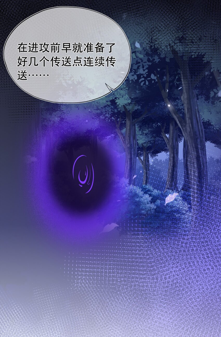 第35话 预谋的绑架-第39话