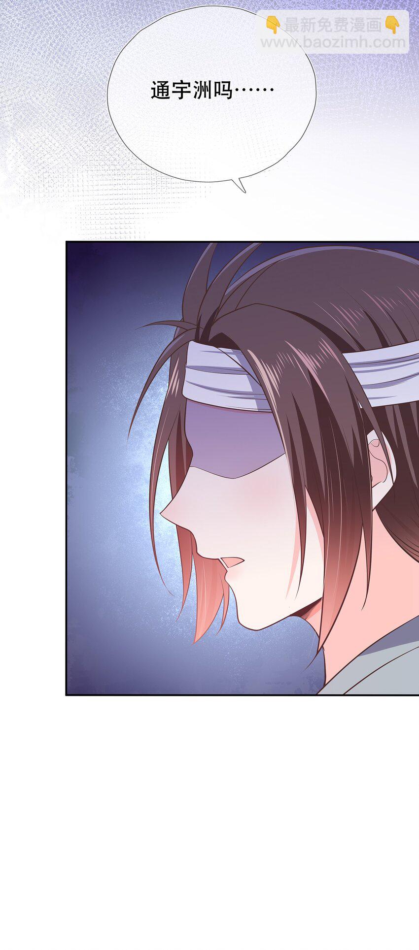 第35话 预谋的绑架-第39话