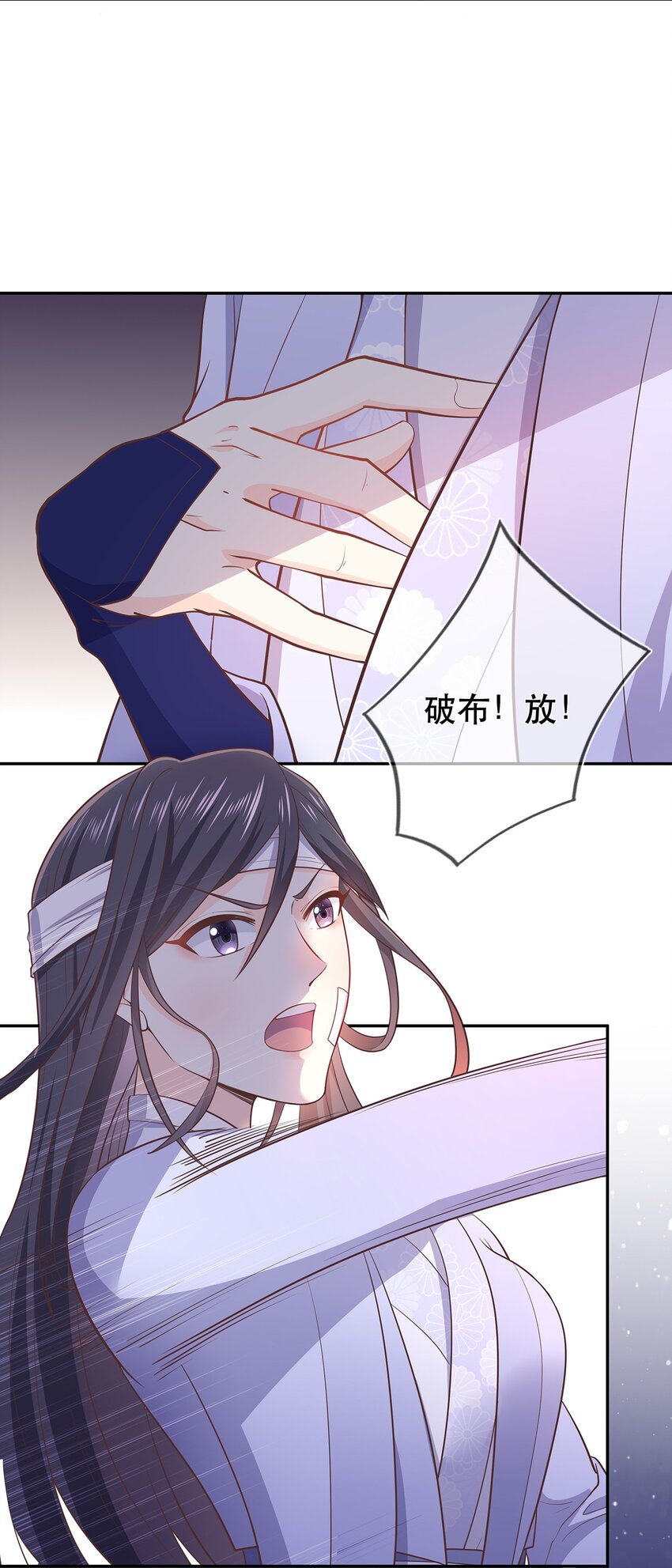 第35话 预谋的绑架-第39话