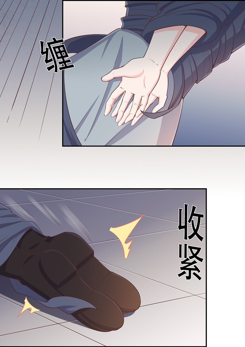 第35话 预谋的绑架-第39话