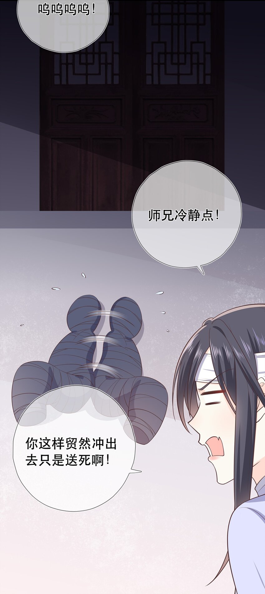 第35话 预谋的绑架-第39话
