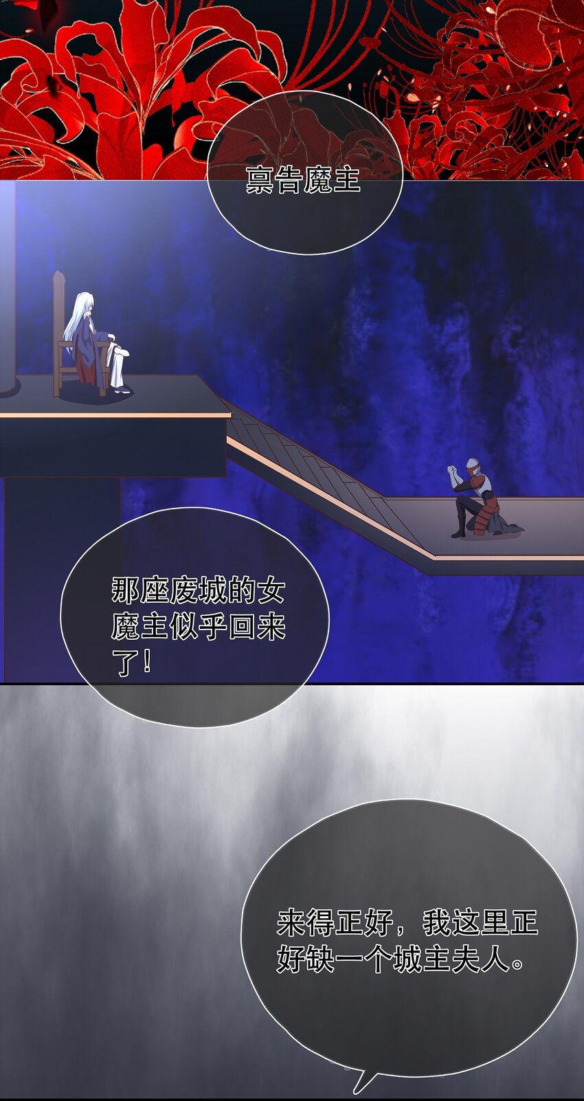 第35话 预谋的绑架-第39话