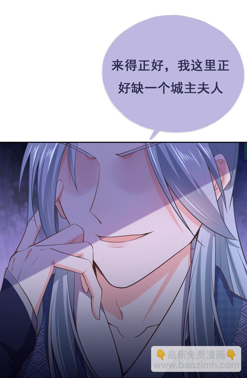 第35话 预谋的绑架-第39话